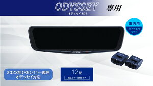 ApC ALPINE IfbZC(RC5)fW^Ci[~[ fW^~[ [~[^hCuR[_[ hR 12^ 12C` ԓpAJf VPC-DM1200A-IC-OD-RC5