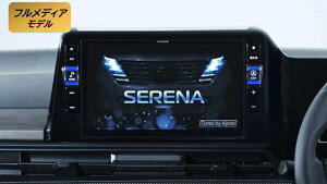 アルパイン ALPINE カーナビ セレナ(C28系)アラウンドビューモニター装着車用 11インチ 11型 ビッグX11 BIGX11 2025年モデル(2024年度版地図)EX11NX2-SE-28-AM