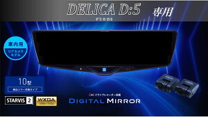 �A���p�C�� ALPINE �f���JD5 �f�W�^���C���i�[�~���[ �f�W�^���~���[ ���[���~���[�^�h���C�u���R�[�_�[ �h�����R 10�^ 10�C���` �ԓ��p���A�J�������f�� 2025�N���f�� VPC-DM1046A-IC-D5-1-E