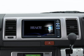 アルパイン ALPINE カーナビ ハイエース(200系)ナビレディパッケージ付車用 7インチ ワイド 取り付けキット付き 2025年モデル(2024年度版地図)