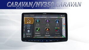 ApC ALPINE J[ir Lo/NV350Lo 11C` 11^ t[eBOrbOX11 BIGX11 Vvf tLbgt 2025Nf(2024NxŒn}) VPC-XF11NX2S-CV