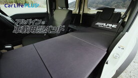 アルパイン ALPINE デリカD5 デジタルインナーミラー デジタルミラー ルームミラー型ドライブレコーダー ドラレコ 12型 12インチ 車内用リアカメラモデル 2025年モデル