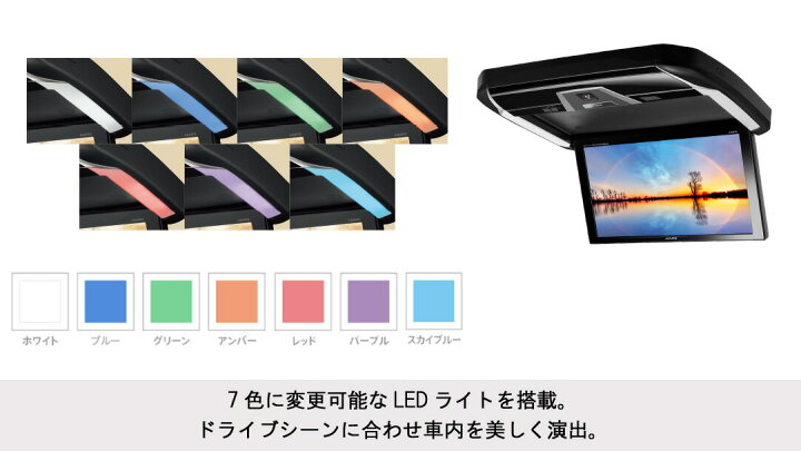 楽天市場】アルパイン ALPINE 後席モニター アルファード/ヴェル 