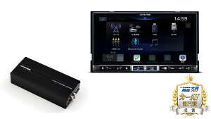 アルパイン ALPINE ディスプレイオーディオ パワーアンプ 7インチ 7型 HDMI スマホ iPhone Android 後付け 音楽 おすすめ youtube ユーチューブ 車 サウンドパッケージ