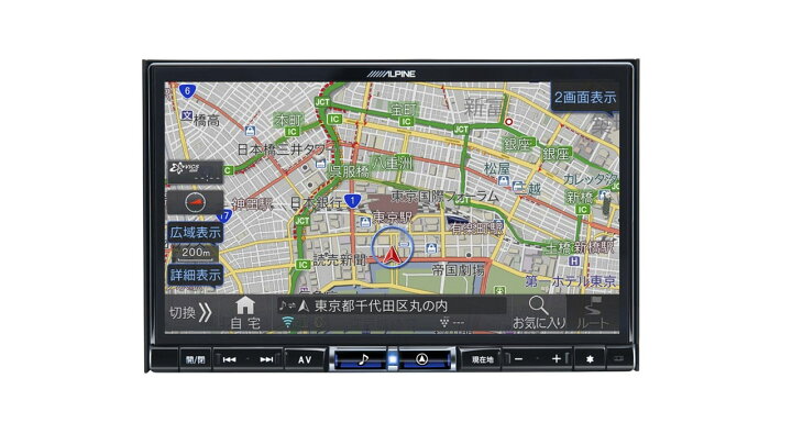 楽天市場】アルパイン ALPINE カーナビ 8インチ 8型 ビッグX BIGX 汎用 