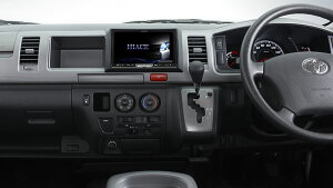 アルパイン ALPINE カーナビ ハイエース(200系)ワイドボディ ナビレディパッケージ付車用 8インチ ビッグX BIGX 取り付けキット付き 2025年モデル(2024年度版地図)VPC-X8NX2-HIW200NR