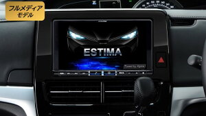 アルパイン ALPINE カーナビ エスティマ 9インチ ビッグX BIGX 取り付けキット付き 2025年モデル(2024年度版地図)VPC-X9NX2-ES50L