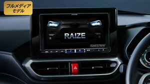 アルパイン ALPINE カーナビ ライズ ナビレディパッケージ付車用 9インチ ビッグX BIGX 取り付けキット付き 2025年モデル(2024年度版地図)VPC-X9NX2-RZ200NR