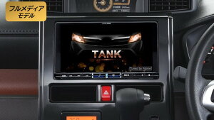 アルパイン ALPINE カーナビ タンク/ルーミー マイナーチェンジ前 ナビレディパッケージ付車用 9インチ ビッグX BIGX 取り付けキット付き 2025年モデル(2024年度版地図)VPC-X9NX2-TR900ENR