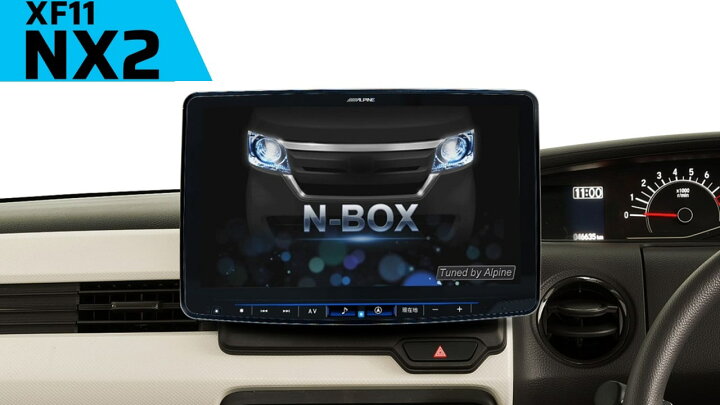 楽天市場】【最新版】アルパイン ALPINE カーナビ N-BOX/N-BOXカスタム 