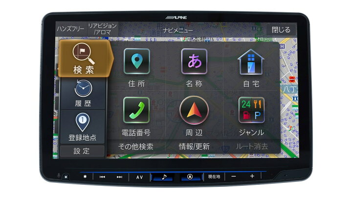 楽天市場】アルパイン ALPINE カーナビ 11インチ 11型 フローティング 