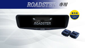�A���p�C�� ALPINE ���[�h�X�^�[ ROADSTER �f�W�^���C���i�[�~���[ �f�W�^���~���[ �h�����R 12�^ 12�C���` �ԊO�p���A�J�������f�� 2026 VPC-DM1200A2-OC-MRS