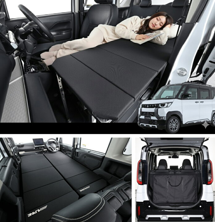 楽天市場】アルパイン ALPINE 車中泊 ベッドキット マット ベッド 