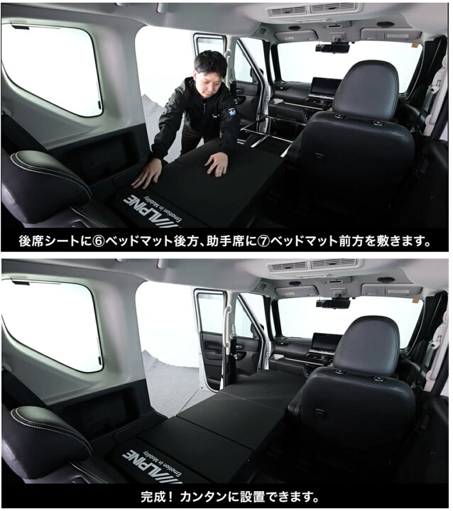 楽天市場】アルパイン ALPINE 車中泊 ベッドキット マット ベッド 