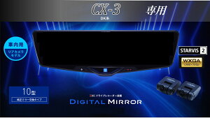 ApC ALPINE CX3(DKn)fW^Ci[~[ fW^~[ [~[^hCuR[_[ hR 10^ 10C` ԓpAJf 2025Nf VPC-DM1046A-IC-CX3DK