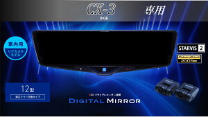 ApC ALPINE CX3(DKn)fW^Ci[~[ fW^~[ [~[^hCuR[_[ hR 12^ 12C` ԓpAJf 2025Nf VPC-DM1246A-IC-CX3DK