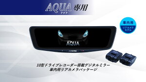�A���p�C�� ALPINE �A�N�A �f�W�^���C���i�[�~���[ �f�W�^���~���[ �h�����R 10�^ 10�C���` �ԓ��p���A�J�������f�� 2026 VPC-DM1000A2-IC-AQ