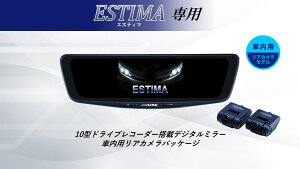 �A���p�C�� ALPINE �G�X�e�B�} �f�W�^���C���i�[�~���[ �f�W�^���~���[ �h�����R 10�^ 10�C���` �ԓ��p���A�J�������f�� 2026 VPC-DM1000A2-IC-ES-50-E