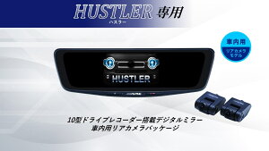 �A���p�C�� ALPINE �n�X���[ �f�W�^���C���i�[�~���[ �f�W�^���~���[ �h�����R 10�^ 10�C���` �ԓ��p���A�J�������f�� 2026 VPC-DM1000A2-IC-HS-92