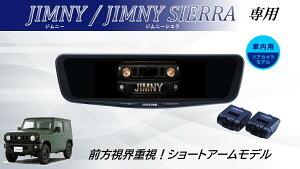 �A���p�C�� ALPINE �W���j�[/�W���j�[�V�G��/�m�}�h �f�W�^���C���i�[�~���[ �f�W�^���~���[ �h�����R 10�^ 10�C���` �ԓ��p���A�J�������f�� 2026 VPC-DM1000A2-IC-JI-64-2