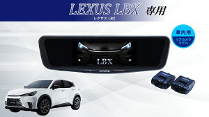 �A���p�C�� ALPINE ���N�T�XLBX �f�W�^���C���i�[�~���[ �f�W�^���~���[ �h�����R 10�^ 10�C���` �ԓ��p���A�J�������f�� 2026 VPC-DM1000A2-IC-LBX10