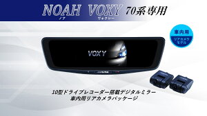 �A���p�C�� ALPINE �m�A/���H�N�V�[(70�n)�f�W�^���C���i�[�~���[ �f�W�^���~���[ �h�����R 10�^ 10�C���` �ԓ��p���A�J�������f�� 2026 VPC-DM1000A2-IC-NV-70
