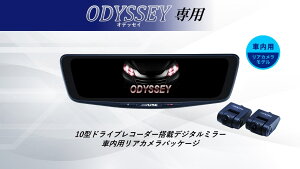 �A���p�C�� ALPINE �I�f�b�Z�C �f�W�^���C���i�[�~���[ �f�W�^���~���[ �h�����R 10�^ 10�C���` �ԓ��p���A�J�������f�� 2026 VPC-DM1000A2-IC-OD-RC