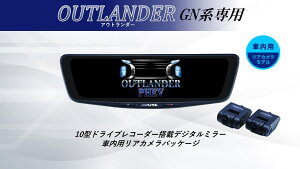�A���p�C�� ALPINE �A�E�g�����_�[(GN�n)�f�W�^���C���i�[�~���[ �f�W�^���~���[ �h�����R 10�^ 10�C���` �ԓ��p���A�J�������f�� 2026 VPC-DM1000A2-IC-OU-GN