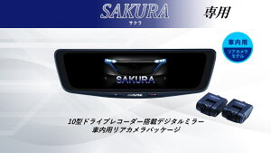 �A���p�C�� ALPINE ���Y�T�N��/ek�N���XEV �f�W�^���C���i�[�~���[ �f�W�^���~���[ �h�����R 10�^ 10�C���` �ԓ��p���A�J�������f�� 2026 VPC-DM1000A2-IC-SA-B6