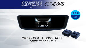 �A���p�C�� ALPINE �Z���i(C27�n)�f�W�^���C���i�[�~���[ �f�W�^���~���[ �h�����R 10�^ 10�C���` �ԓ��p���A�J�������f�� 2026 VPC-DM1000A2-IC-SE-27