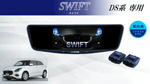 �A���p�C�� ALPINE �X�C�t�gDS�n �f�W�^���C���i�[�~���[ �f�W�^���~���[ �h�����R 10�^ 10�C���` �ԓ��p���A�J�������f�� 2026 VPC-DM1000A2-IC-SF-DS