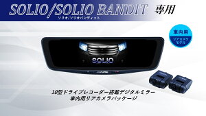 �A���p�C�� ALPINE �\���I/�\���I �o���f�B�b�g �f�W�^���C���i�[�~���[ �f�W�^���~���[ �h�����R 10�^ 10�C���` �ԓ��p���A�J�������f�� 2026 VPC-DM1000A2-IC-SO-37