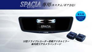�A���p�C�� ALPINE �X�y�[�V�A(�J�X�^��/�M�A�܂�)�f�W�^���C���i�[�~���[ �f�W�^���~���[ �h�����R 10�^ 10�C���` �ԓ��p���A�J�������f�� 2026 VPC-DM1000A2-IC-SP-53