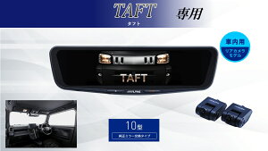 �A���p�C�� ALPINE �^�t�g(2022/9�`)�f�W�^���C���i�[�~���[ �f�W�^���~���[ �h�����R 10�^ 10�C���` �ԓ��p���A�J�������f�� 2026 VPC-DM1000A2-IC-TFLA
