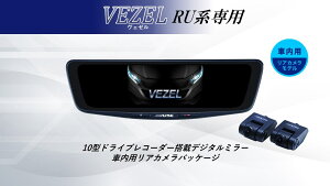 �A���p�C�� ALPINE ���F�[��(RU�n)�f�W�^���C���i�[�~���[ �f�W�^���~���[ �h�����R 10�^ 10�C���` �ԓ��p���A�J�������f�� 2026 VPC-DM1000A2-IC-VZ-RU
