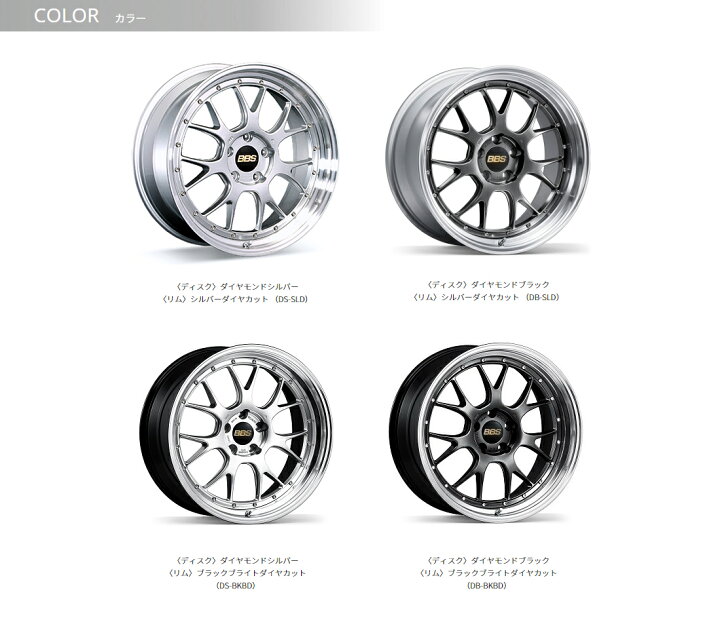 楽天市場】BBS ホイール 21インチ LM-R エルエムアール ビービーエス