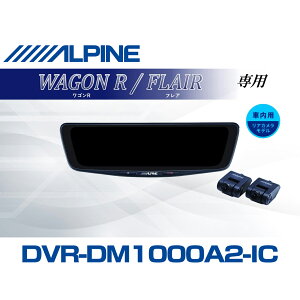 �A���p�C�� ALPINE ���S��R/�t���A �f�W�^���C���i�[�~���[ �f�W�^���~���[ �h�����R 10�^ 10�C���` �ԓ��p���A�J�������f�� 2026 VPC-DM1000A2-IC-WR-95