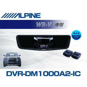 �A���p�C�� ALPINE WR-V �f�W�^���C���i�[�~���[ �f�W�^���~���[ �h�����R 10�^ 10�C���` �ԓ��p���A�J�������f�� 2026 VPC-DM1000A2-IC-WRV5