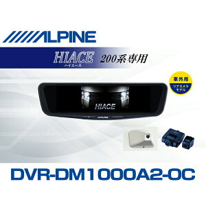 �A���p�C�� ALPINE �n�C�G�[�X �f�W�^���C���i�[�~���[ �f�W�^���~���[ �h�����R 10�^ 10�C���` �ԓ��p���A�J�������f�� 2026 VPC-DM1000A2-OC-HI-200-W