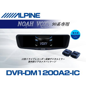 �A���p�C�� ALPINE �m�A/���H�N�V�[(90�n)�f�W�^���C���i�[�~���[ �f�W�^���~���[ �h�����R 12�^ 12�C���` �ԓ��p���A�J�������f�� 2026 VPC-DM1200A2-IC-NV-90