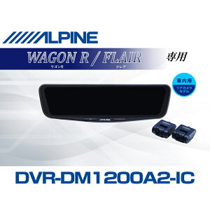 �A���p�C�� ALPINE ���S��R/�t���A �f�W�^���C���i�[�~���[ �f�W�^���~���[ �h�����R 12�^ 12�C���` �ԓ��p���A�J�������f�� 2026 VPC-DM1200A2-IC-WR-95