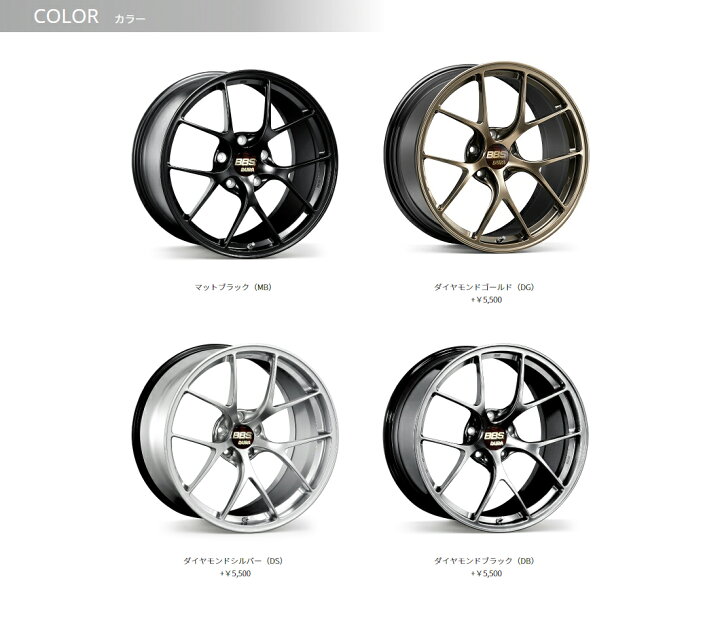 楽天市場】BBS ホイール 20インチ RI-D アールアイディー ビービーエス 