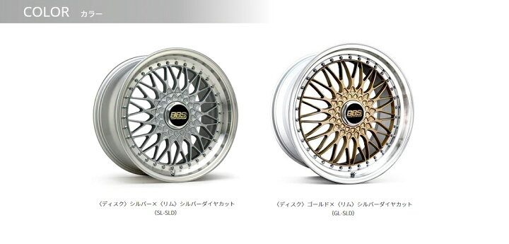 楽天市場】BBS ホイール 19インチ SUPER-RS スーパーRS ビービーエス 