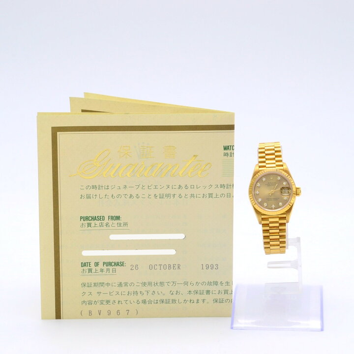 楽天市場】ロレックス ROLEX デイトジャスト 69178 X番 10Pダイヤ  