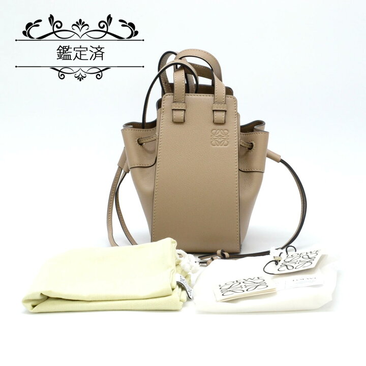 楽天市場】LOEWE ロエベ ハンモック ドローストリングミニ レザー 2WAY  