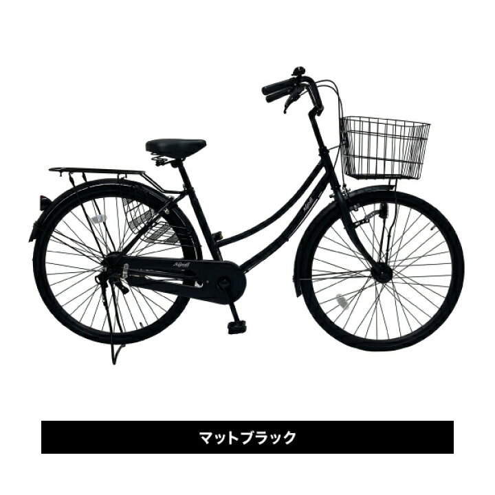 楽天市場】【クーポン対象】新車 4カラー 自転車 街乗り用シティ車 