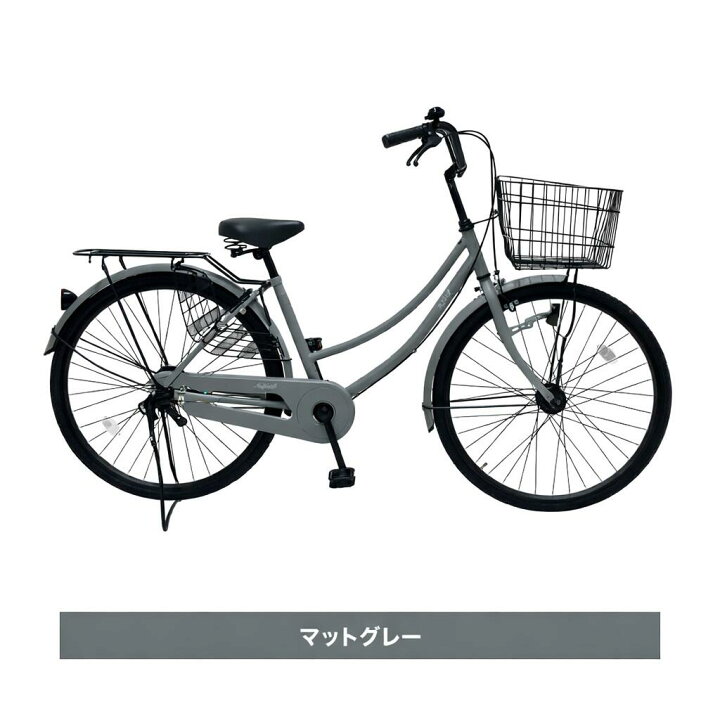 楽天市場】【クーポン対象】新車 4カラー 自転車 街乗り用シティ車 