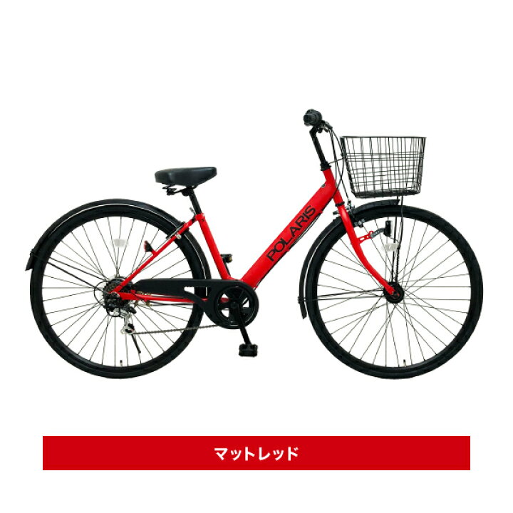 楽天市場】【20％OFF！更にクーポン併用可】POLARIS 27インチ シティ 