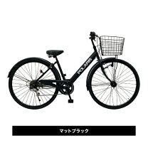 楽天市場】6段変速 27 オートライトの通販