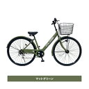 【クーポン対象★7/18(金)12:00〜7/31(木)23:59まで】POLARIS 27インチ シティサイクル 丈夫でスタイリッシュ 通勤通学用 ダブルウォール仕様ホイール 6段変速 オートライト 送料無料 100%完成車